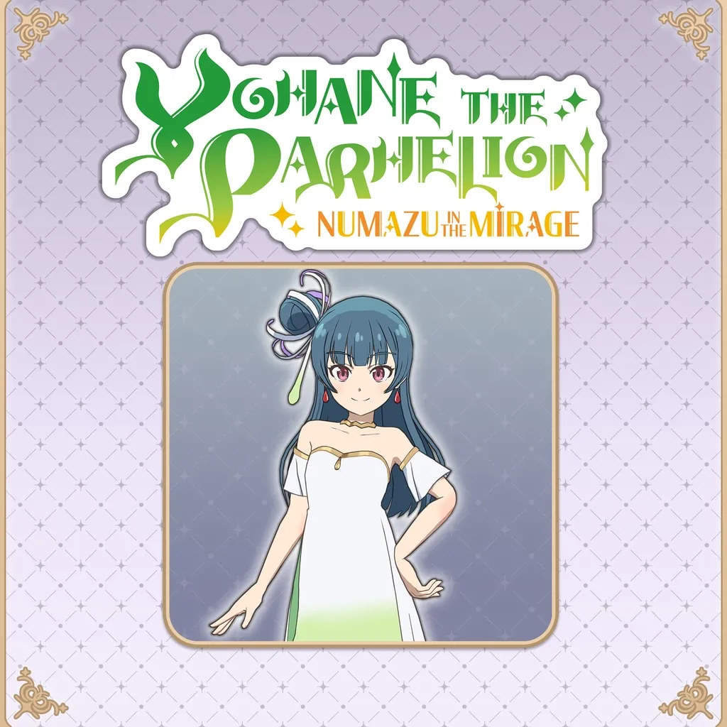 Yohane the Parhelion - NUMAZU in the MIRAGE - Costume "Far far away" [PS5] - изображение 1