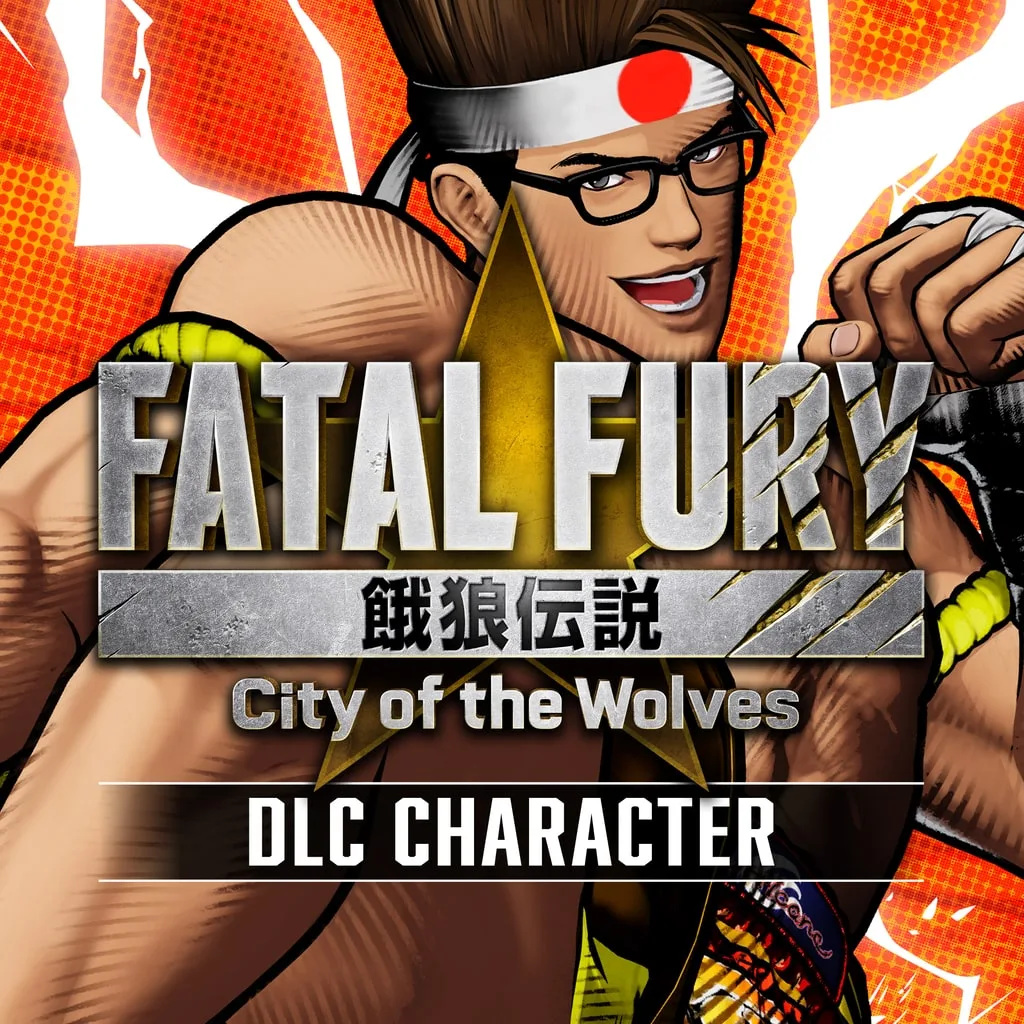 FATAL FURY: CotW - DLC character "Joe Higashi" [PS4, PS5] cover