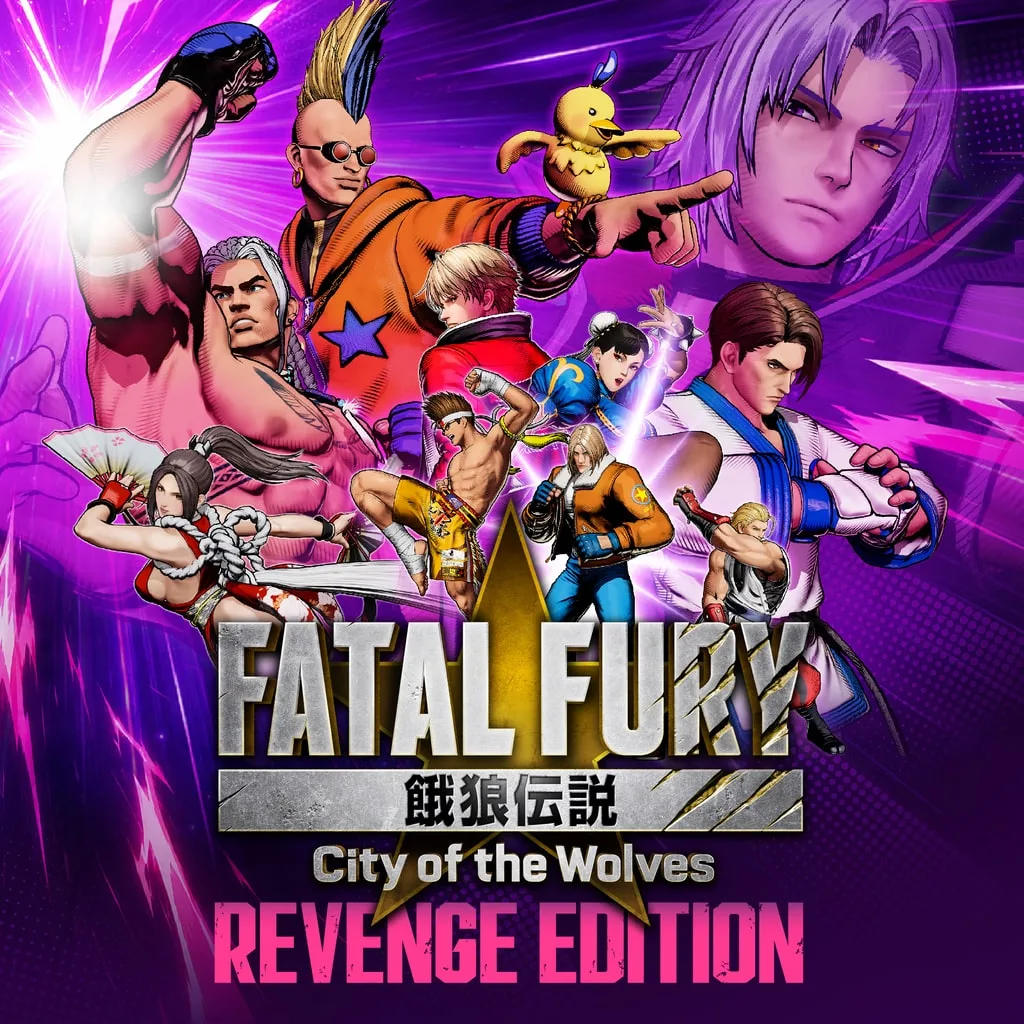 FATAL FURY: City of the Wolves - Revenge Edition [PS4, PS5] cover