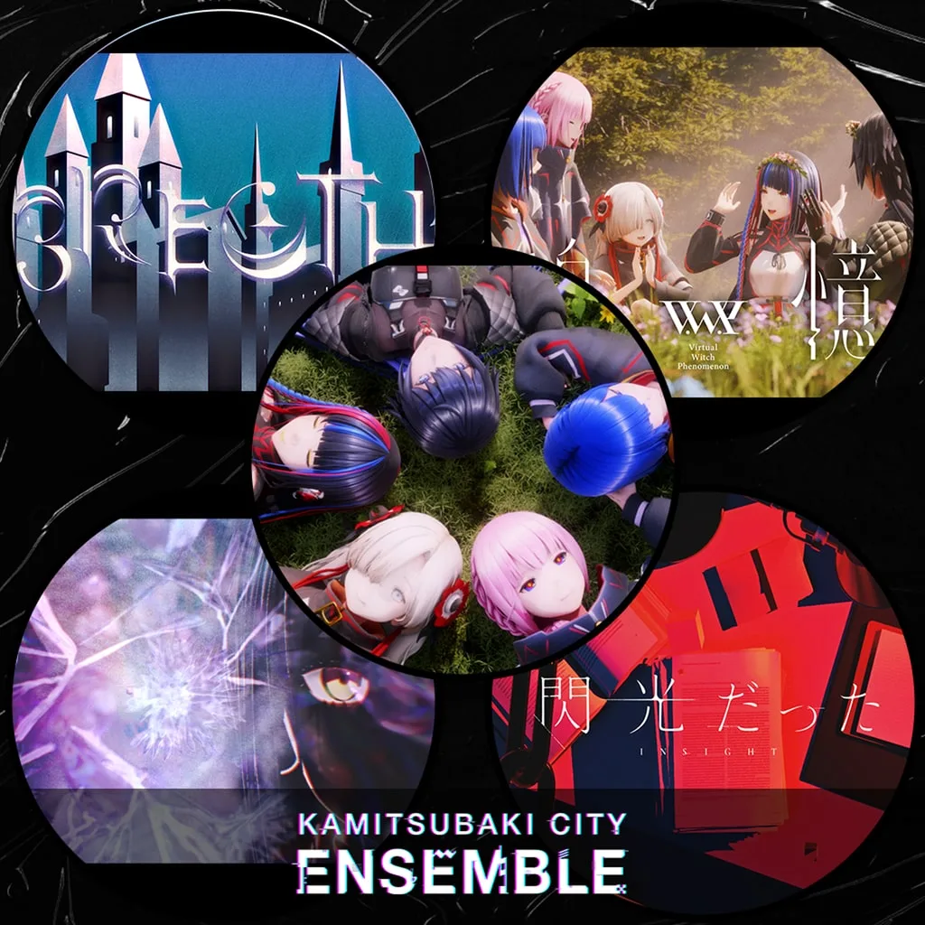 KAMITSUBAKI CITY ENSEMBLE - Extra Pack feat. Animation Vol.1 [PS5] cover