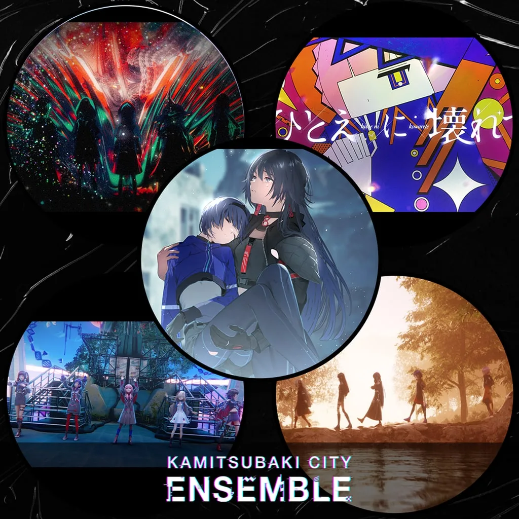 KAMITSUBAKI CITY ENSEMBLE - Extra Pack feat. Animation Vol.2 [PS5] - изображение 1