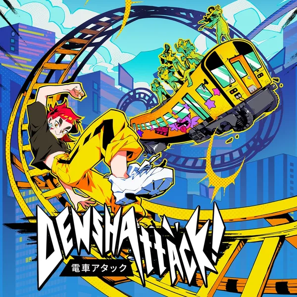 Denshattack! [PS5]