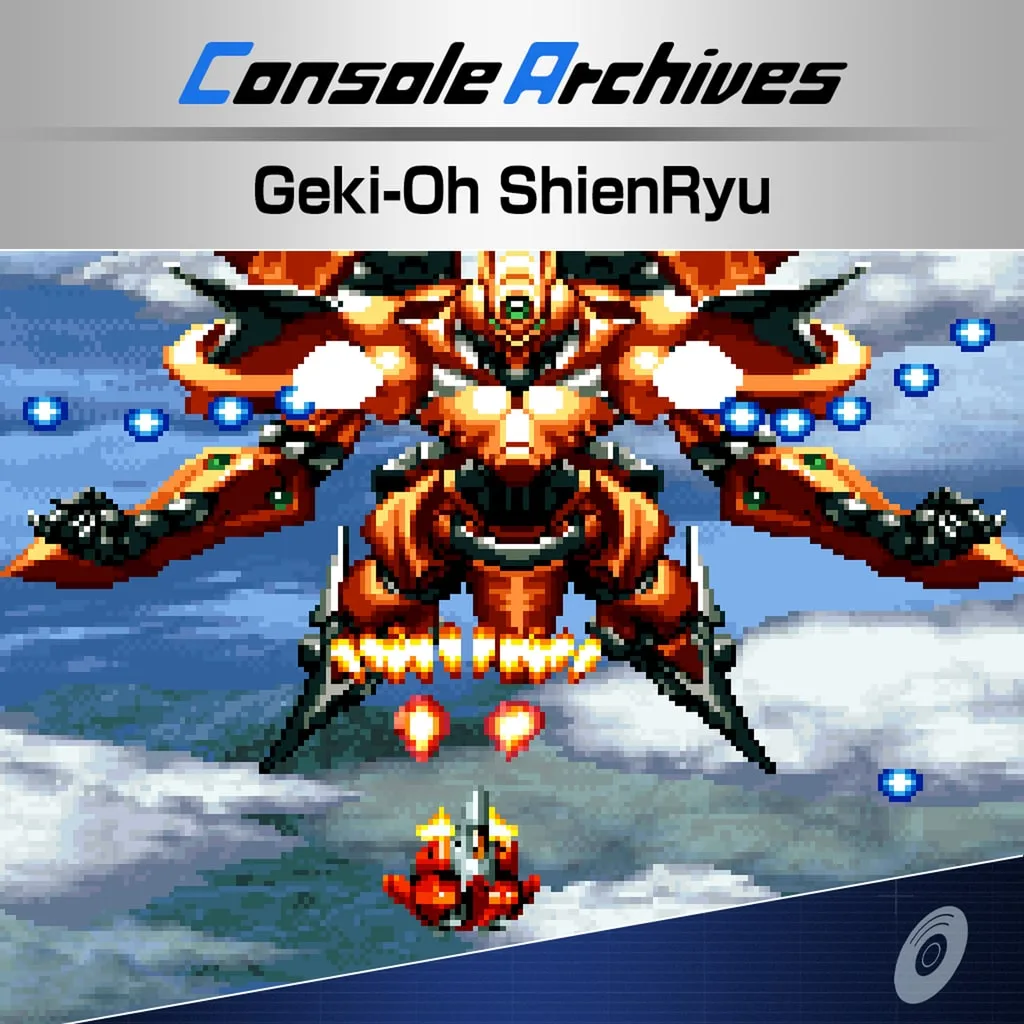Console Archives Geki-Oh ShienRyu [PS5] - изображение 1