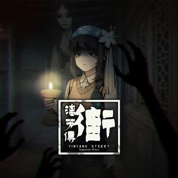 YinYang Street: Separate Ways PS4 & PS5
