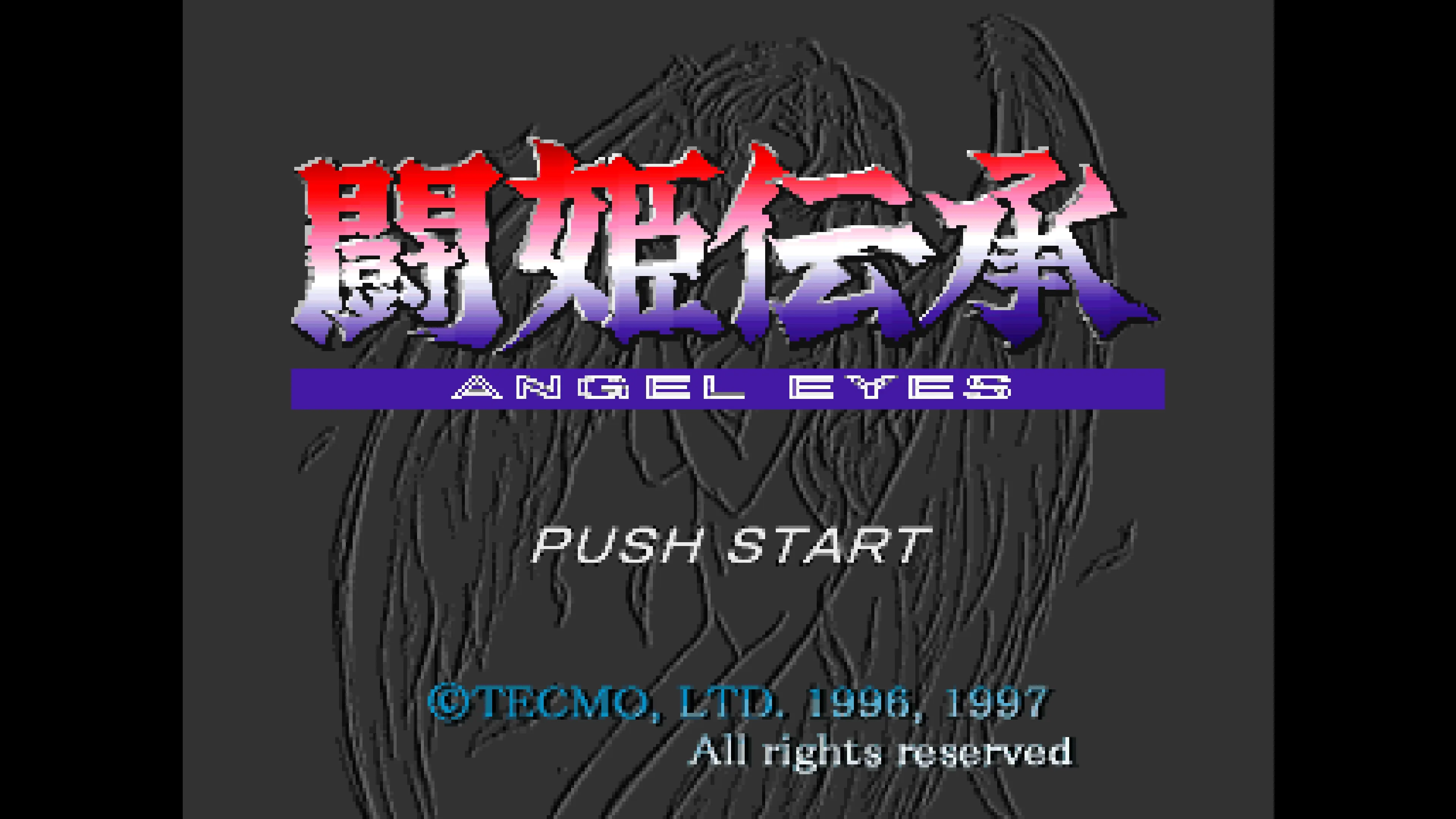 Console Archives TOUKI DENSHOU ANGEL EYES [PS5] - изображение 2