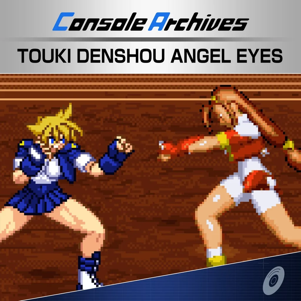 Console Archives TOUKI DENSHOU ANGEL EYES [PS5] - изображение 1