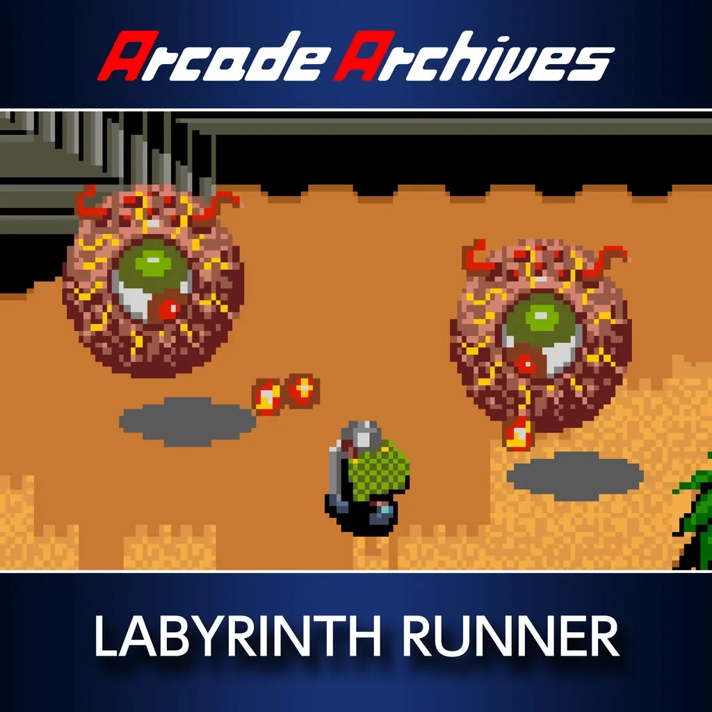 Arcade Archives LABYRINTH RUNNER [PS4] - изображение 1
