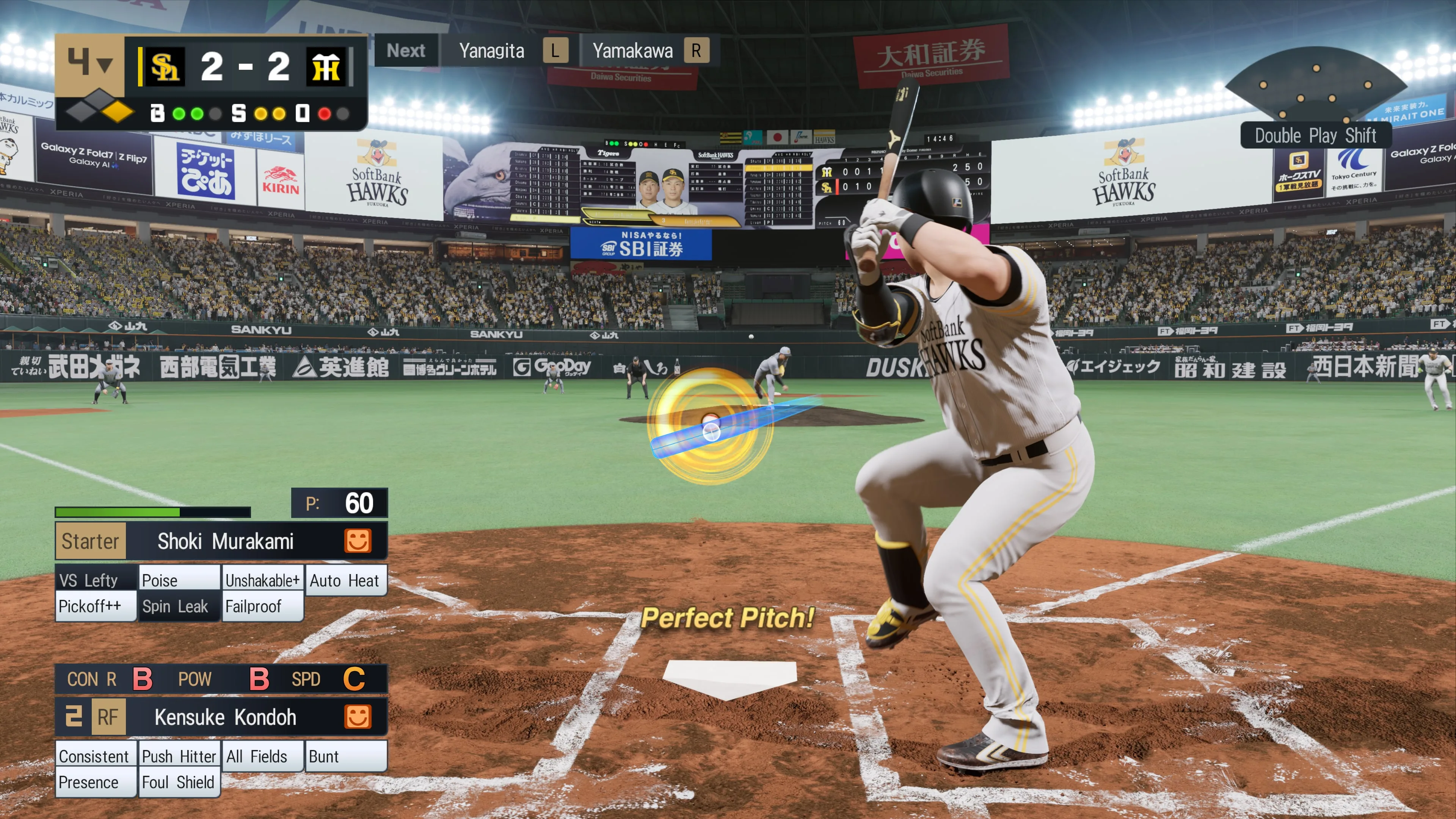 eBaseball: PRO SPIRIT 2026 [PS5] - изображение 2