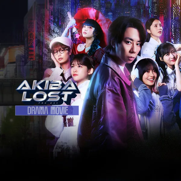 AKIBA LOST - Drama Movie [PS5]