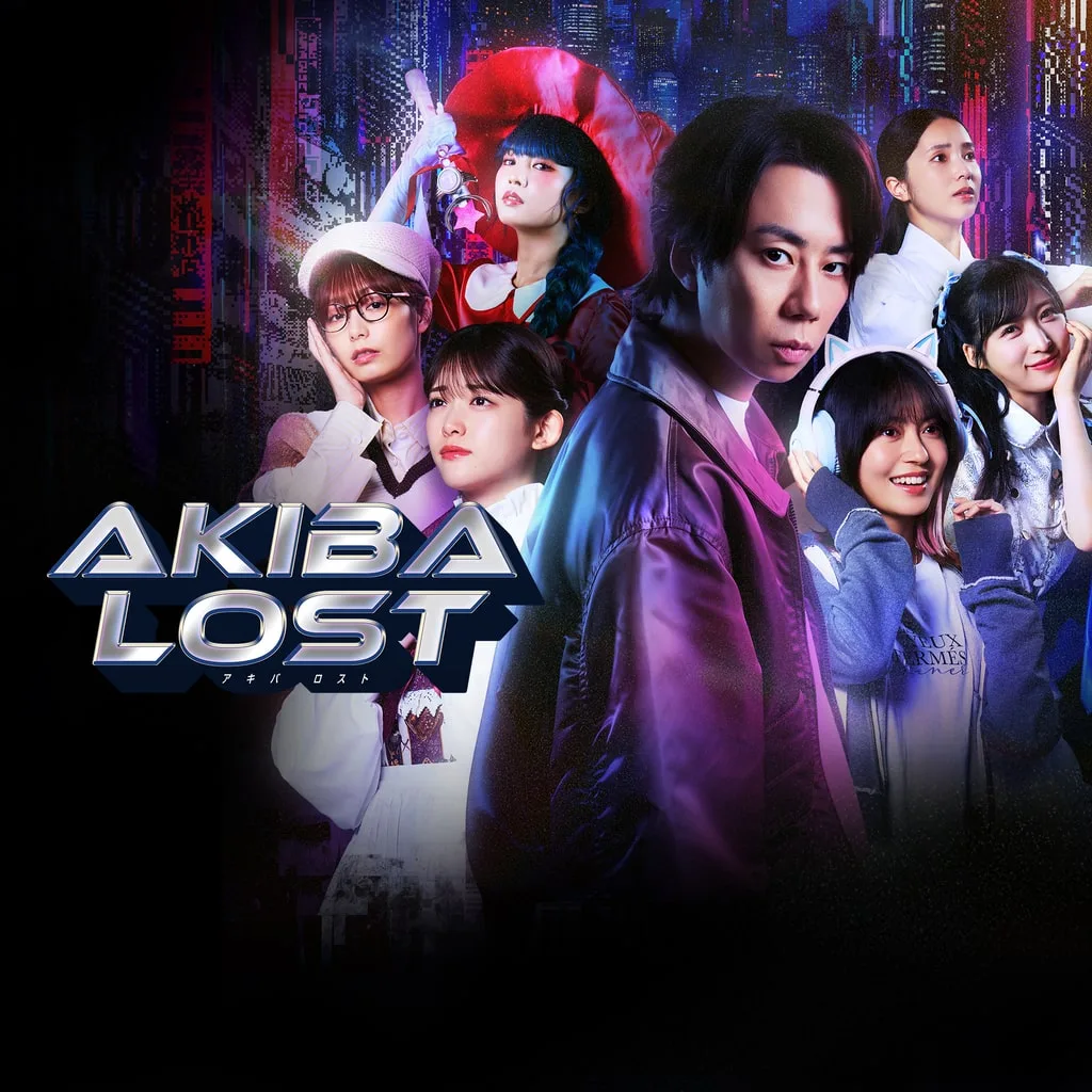 AKIBA LOST [PS5] - изображение 1
