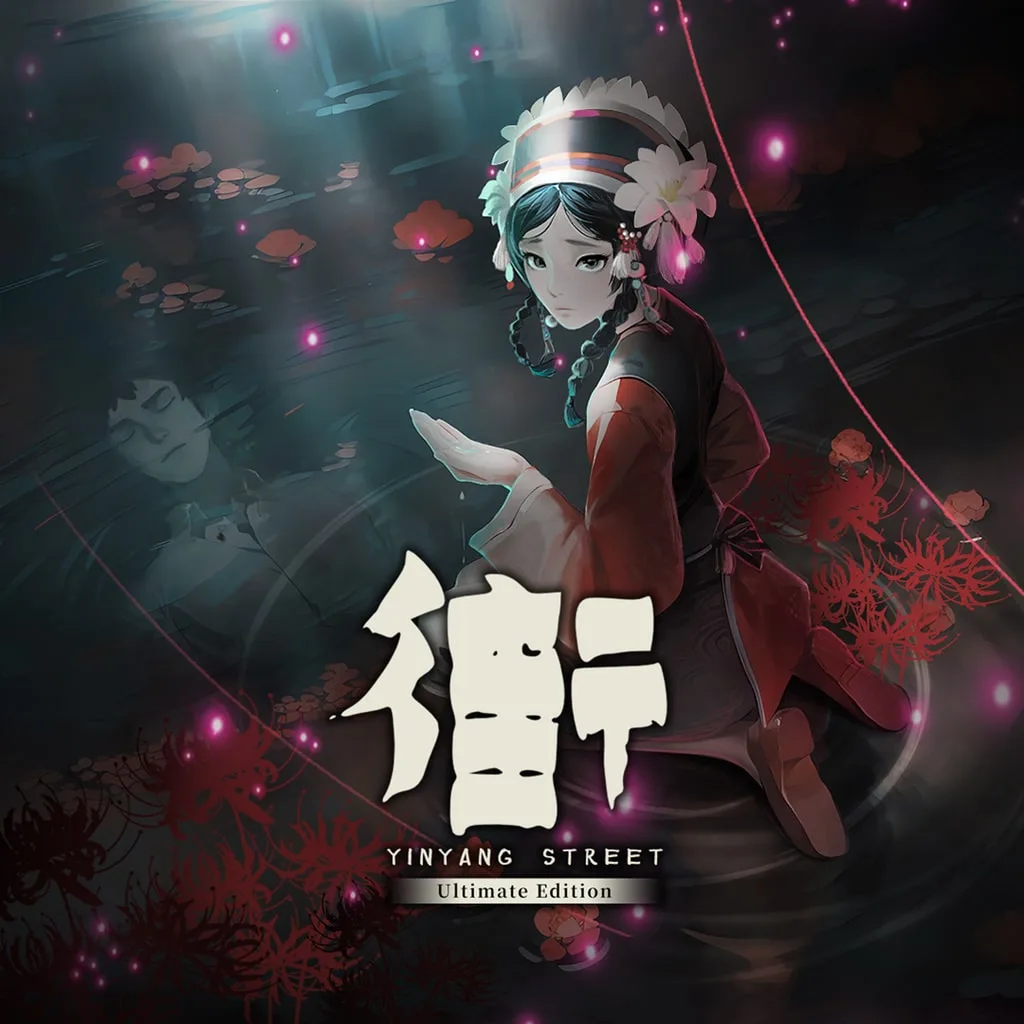 YinYang Street Ultimate Edition PS4 & PS5 - изображение 1