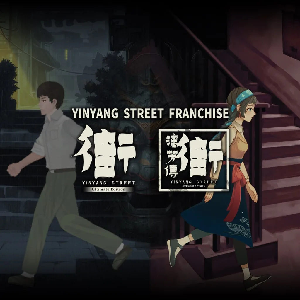 YinYang Street Franchise PS4 &amp; PS5 cover