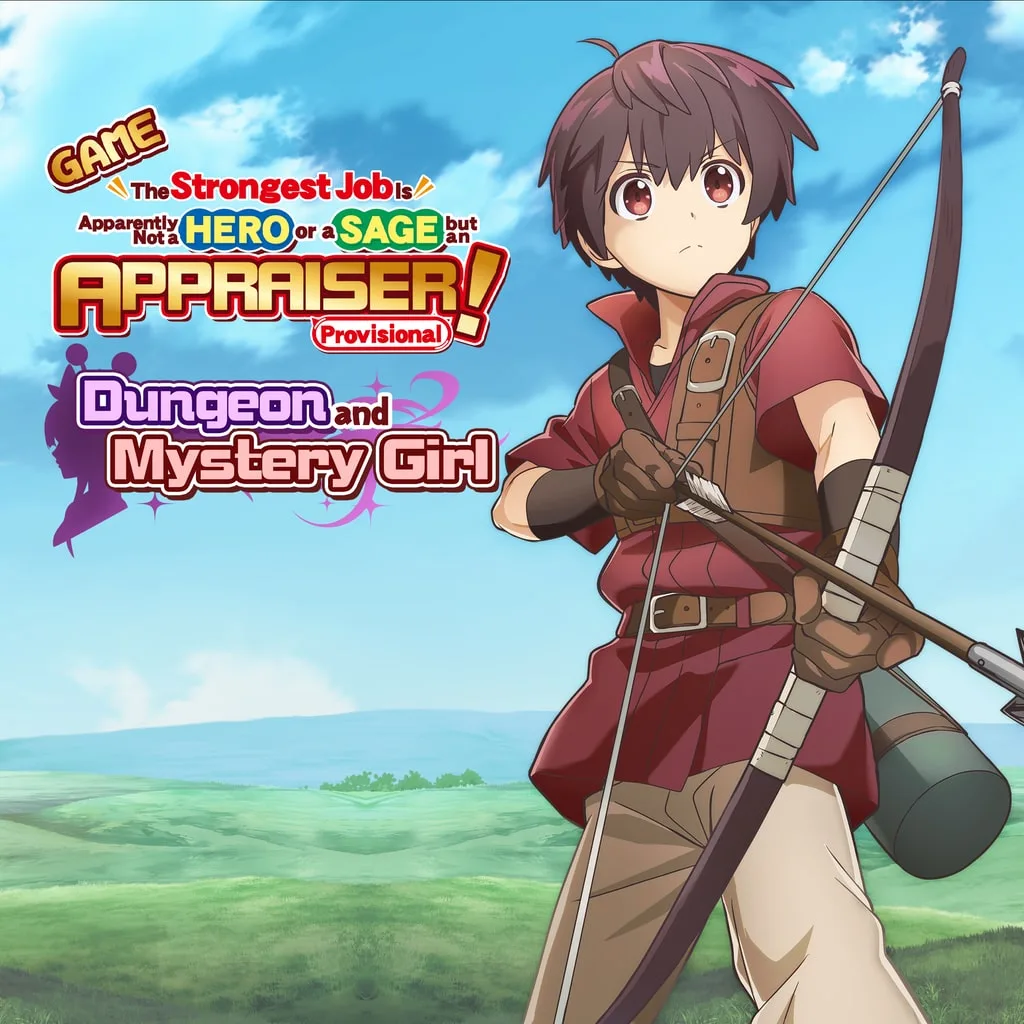 GAME The Strongest Job Is Apparently Not a Hero or a Sage, but an Appraiser (Provisional)!~Dungeon and Mystery Girl~ [PS5] - изображение 1