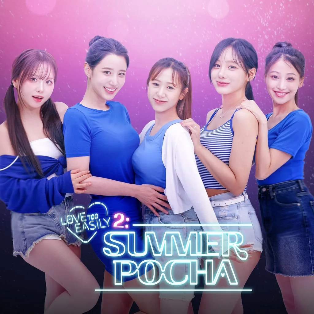 Love Too Easily 2: Summer Pocha [PS5] - изображение 1
