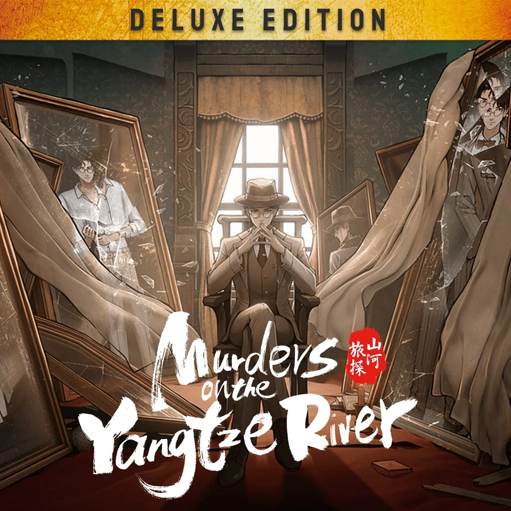 Murders on the Yangtze River [PS4] cover