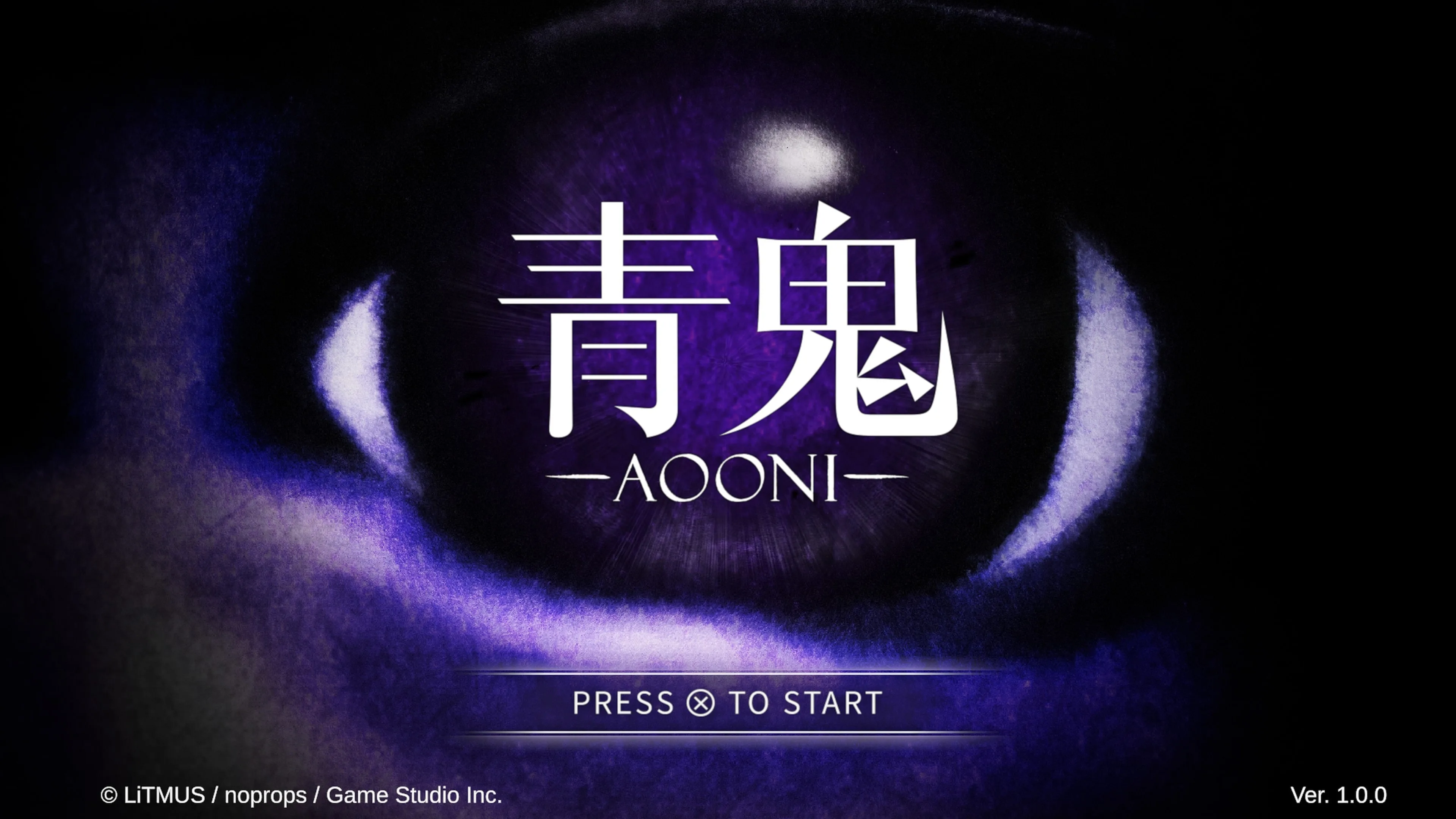 Aooni [PS5] - изображение 2