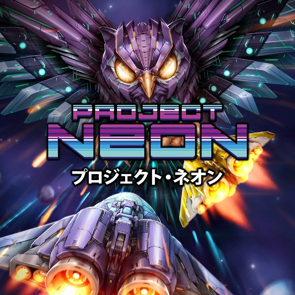 Project Neon [PS4,&nbsp;PS5] - изображение 1