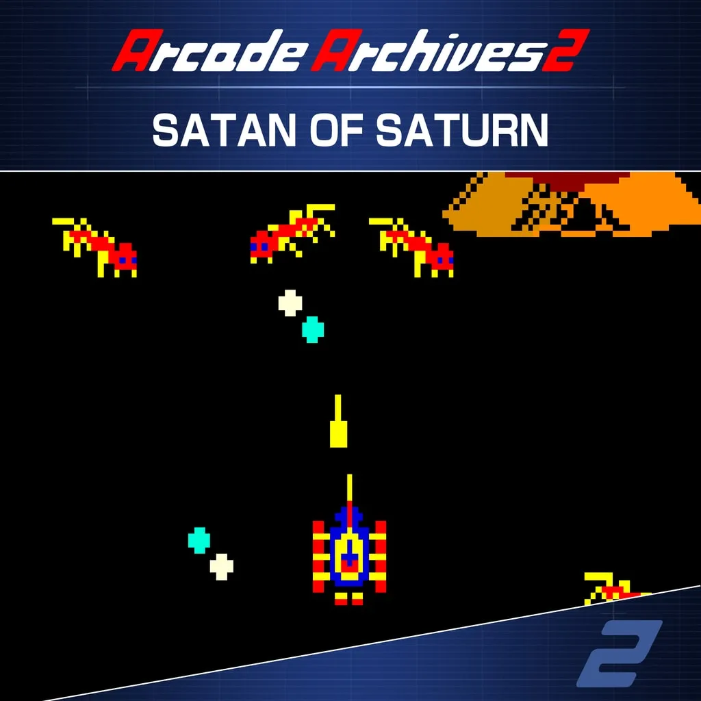 Arcade Archives 2 SATAN OF SATURN [PS5] cover