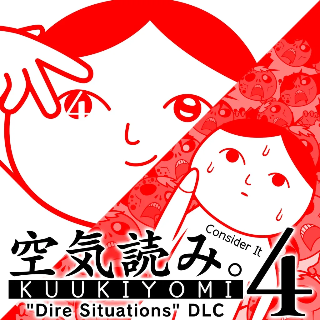 KUUKIYOMI 4: Consider It + "Dire Situations" DLC [PS4] - изображение 1