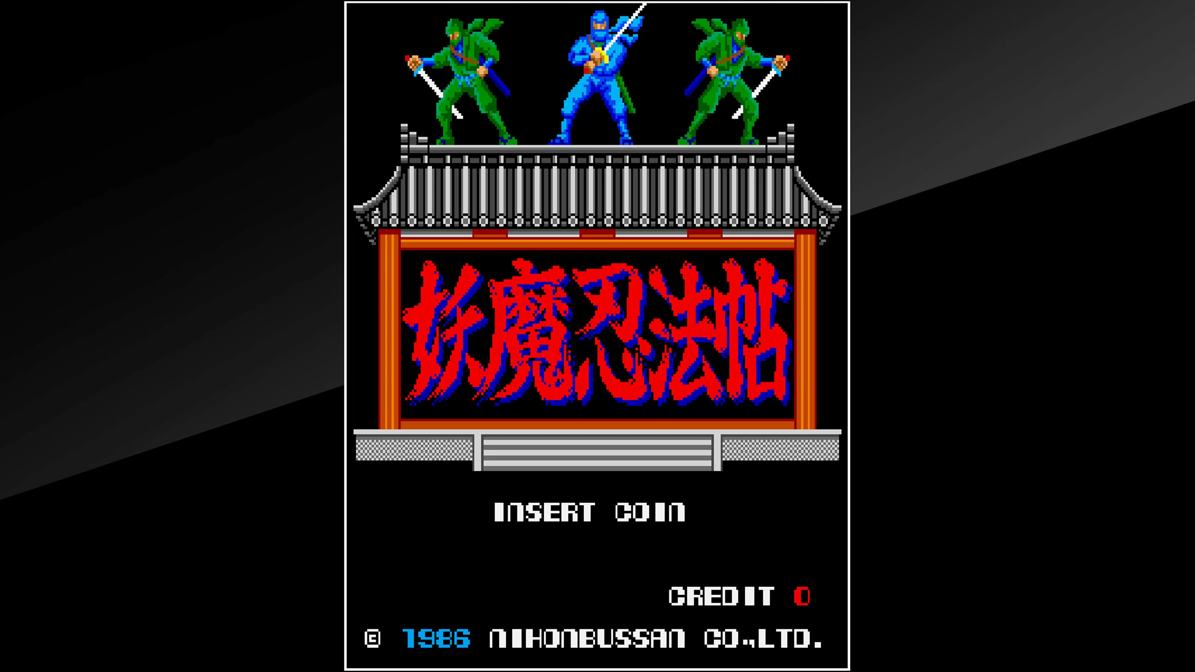 Arcade Archives 2 NINJA EMAKI [PS5] - изображение 2