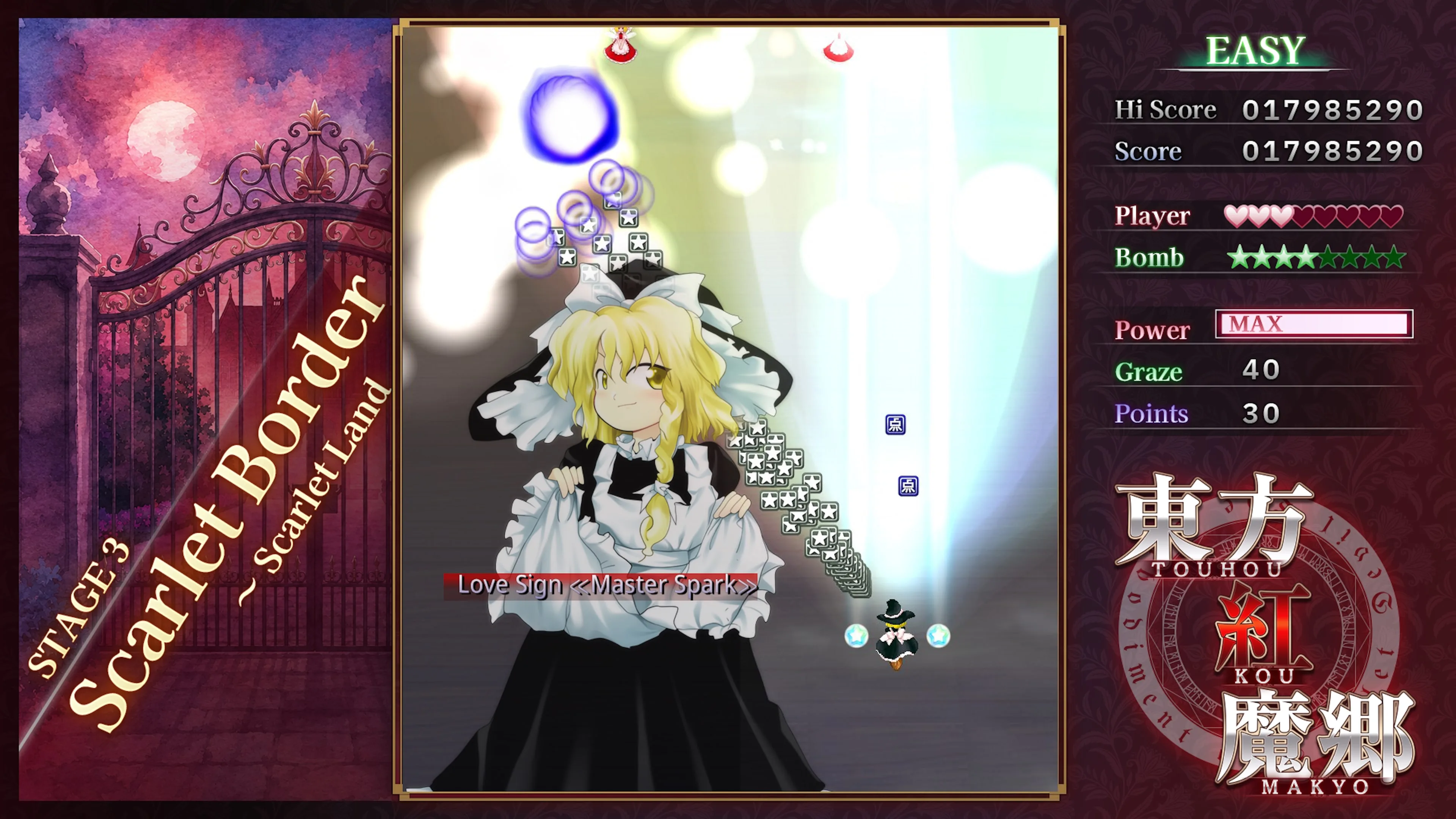 Touhou Koumakyou: New Classic - the Embodiment of Scarlet Devil [PS5] - изображение 3