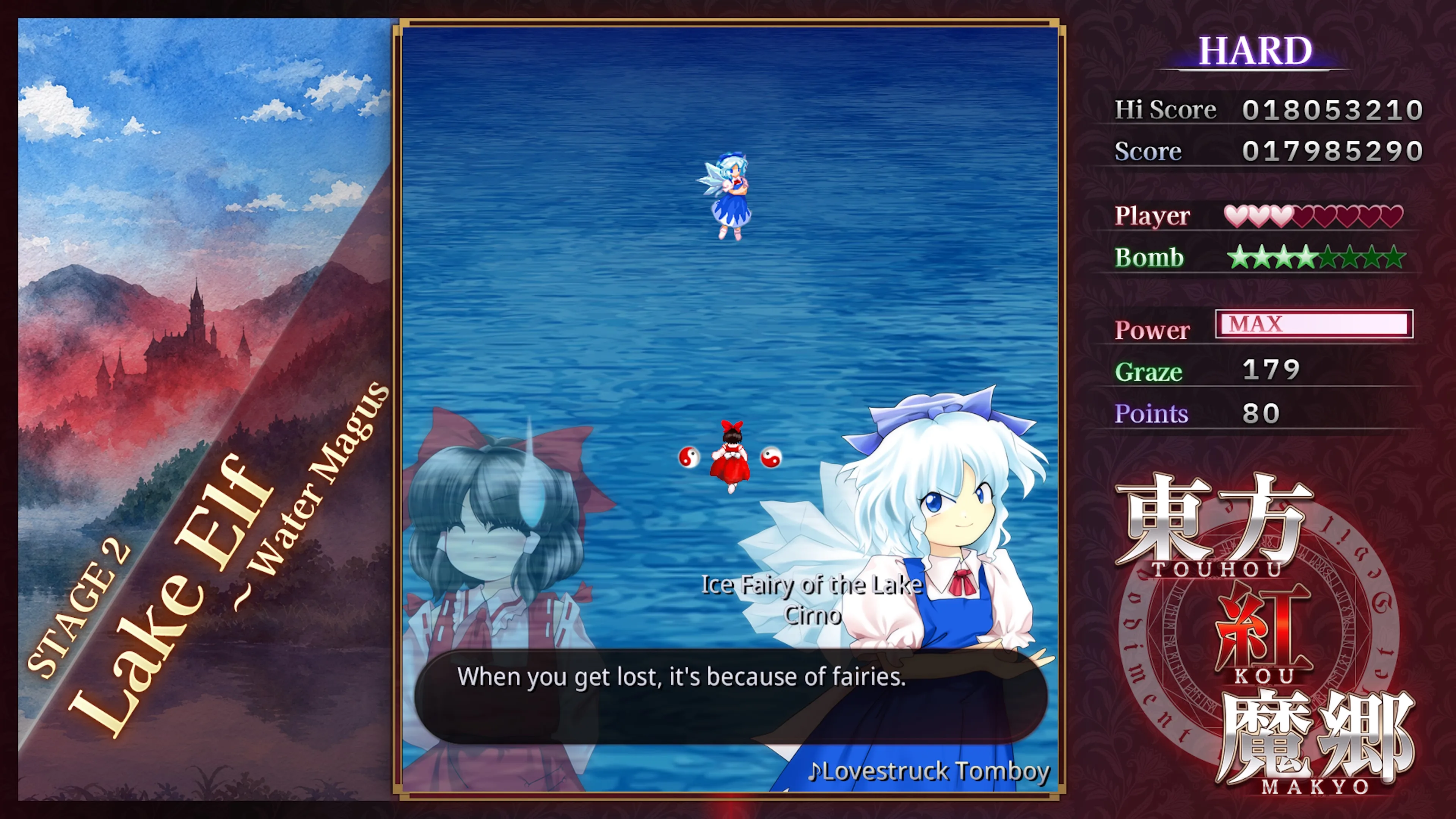 Touhou Koumakyou: New Classic - the Embodiment of Scarlet Devil [PS5] - изображение 4