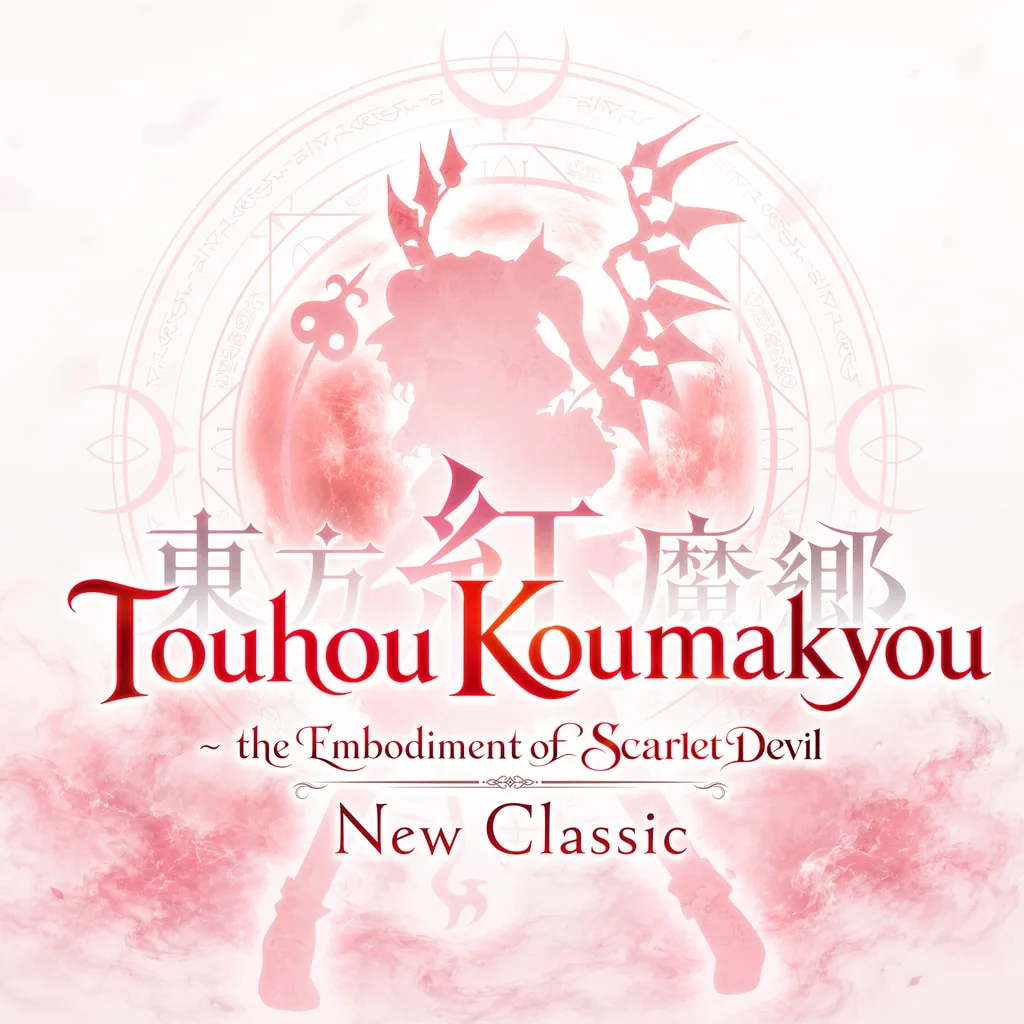 Touhou Koumakyou: New Classic - the Embodiment of Scarlet Devil [PS5] - изображение 1