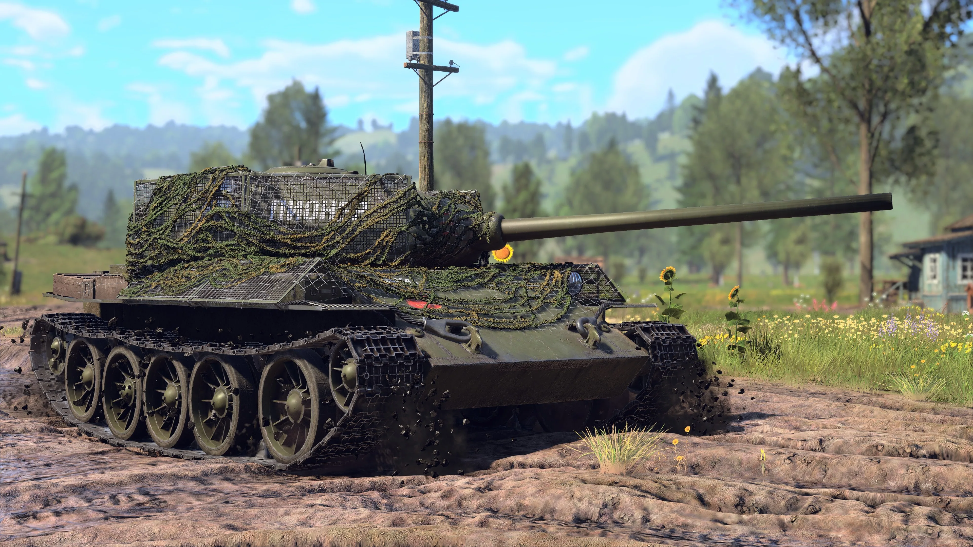War Thunder - "Be Prepared!" Bundle [PS4, PS5] - изображение 3