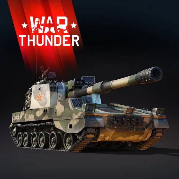 War Thunder - PLZ-45 Pack