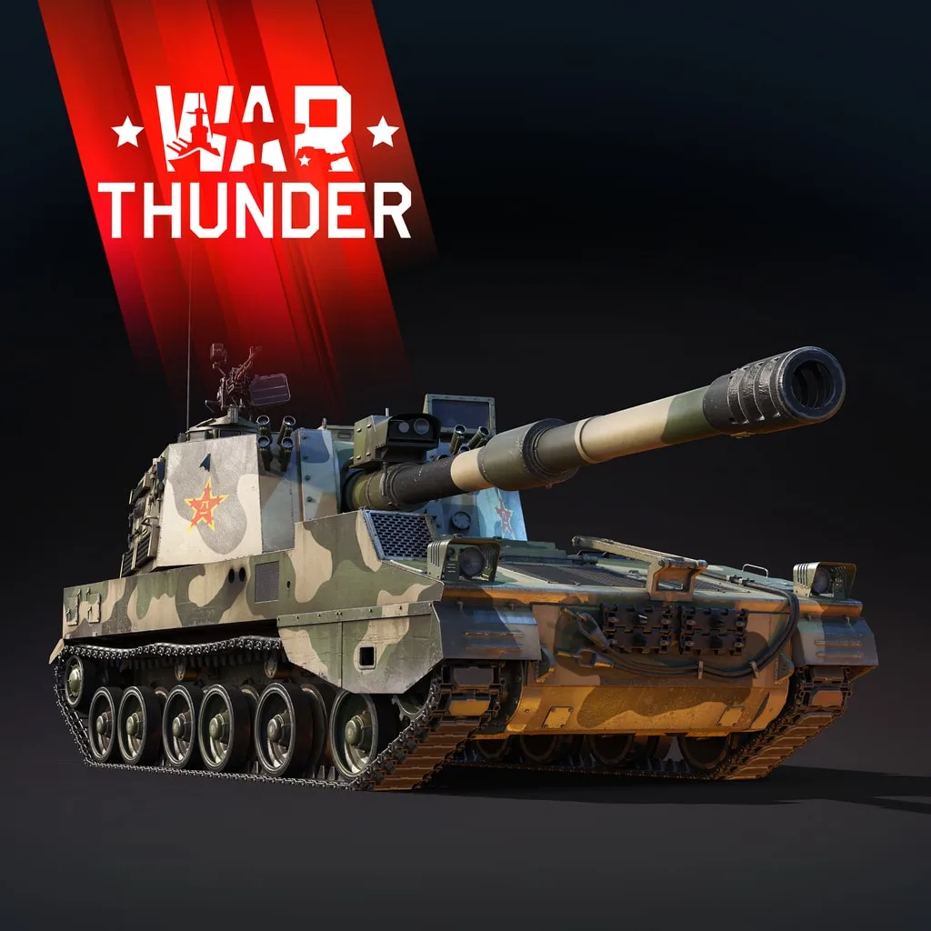 War Thunder - PLZ-45 Pack - изображение 1