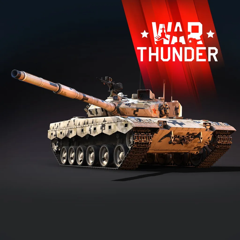 War Thunder - ZTZ96B Pack - изображение 1