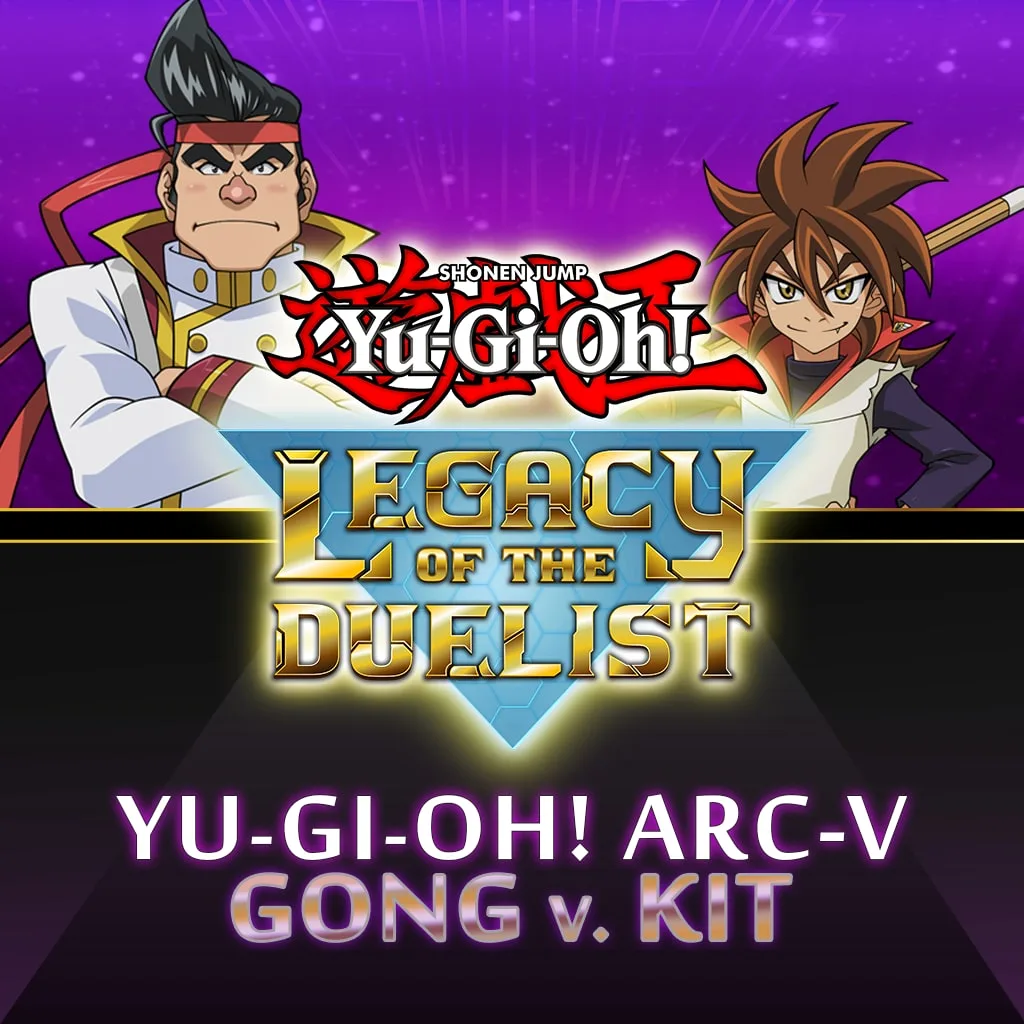 Yu-Gi-Oh! ARC-V Gong v. Kit [PS4] - изображение 1