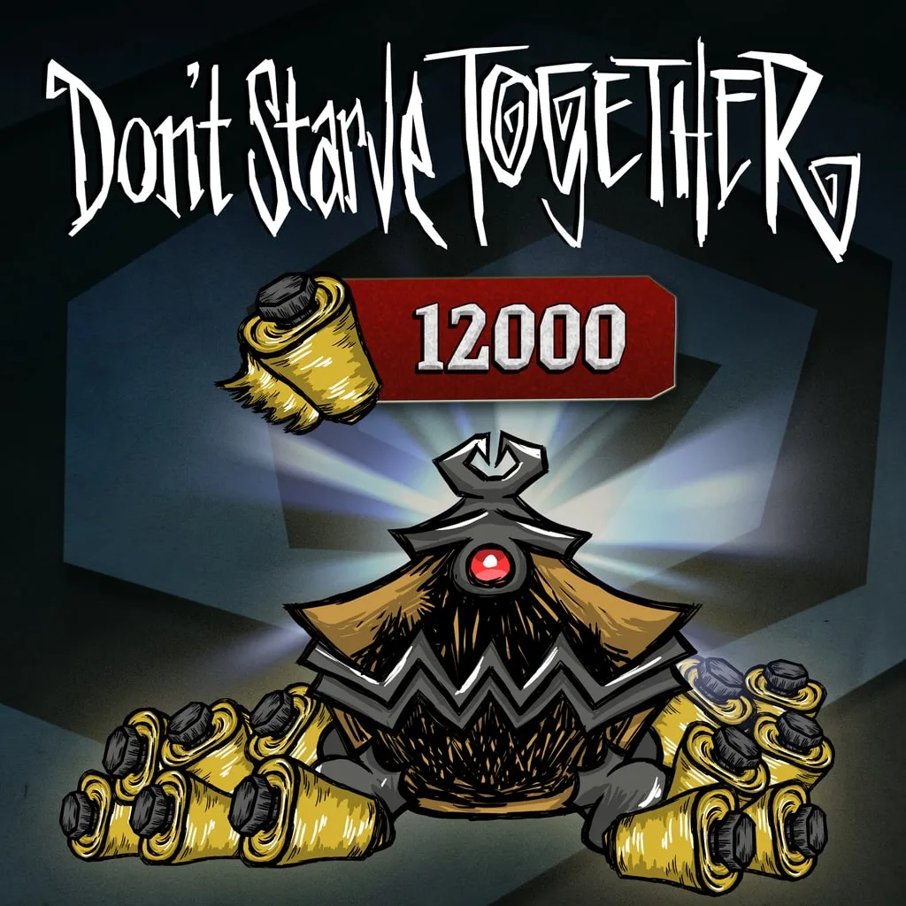 DST: Large 12,000 Bolt Chest cover
