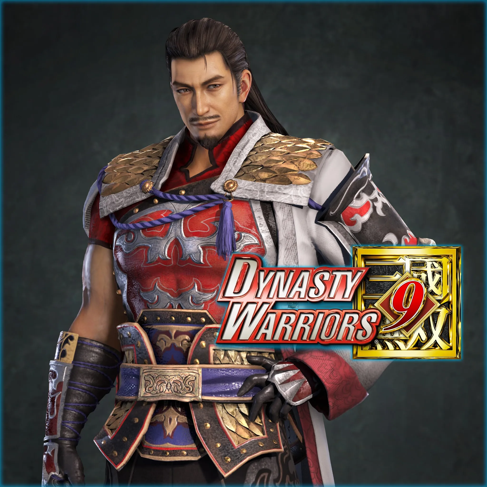 DW9: Lu Su 'Additional Hypothetical Scenarios Set' [PS4] cover