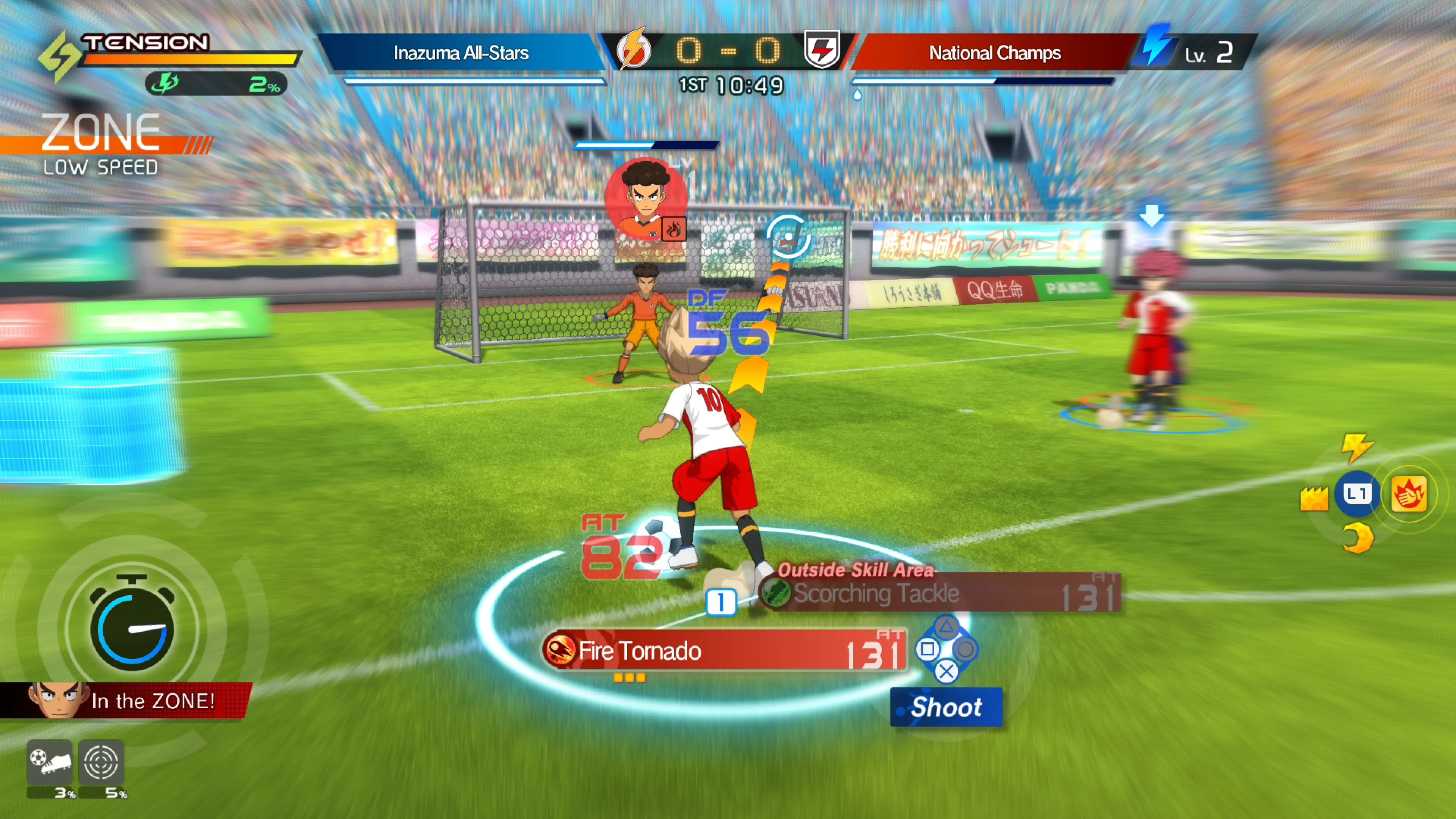 INAZUMA ELEVEN: Victory Road Deluxe Edition [PS4,&nbsp;PS5] - изображение 3