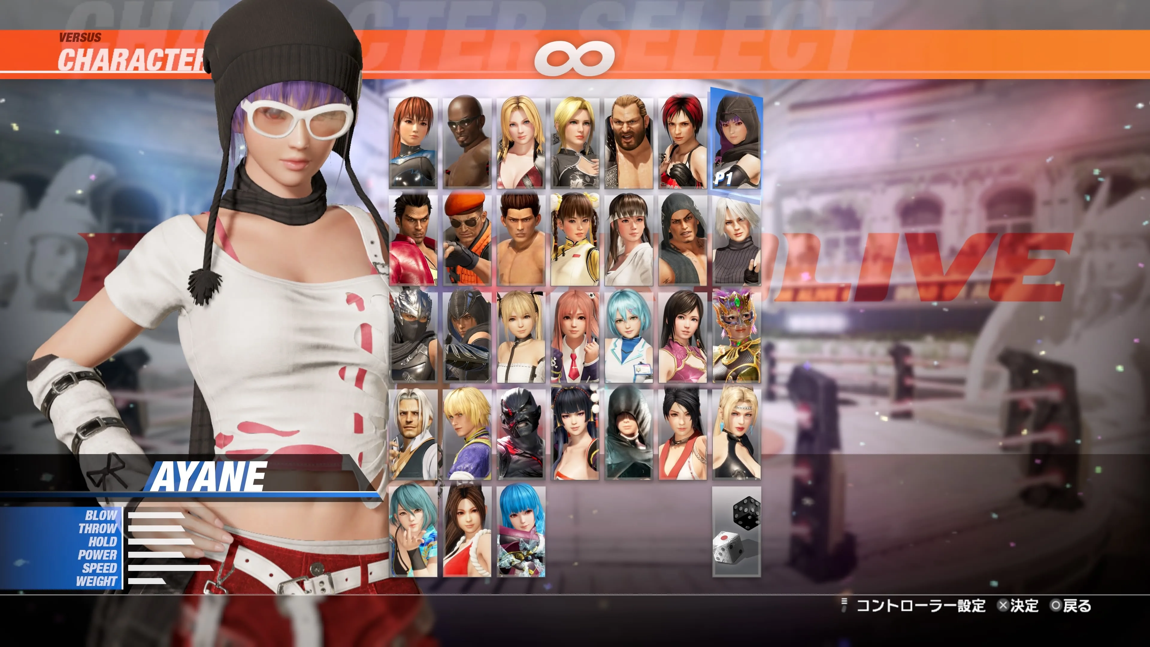 DOA6LR Ayane Remaining Shadow Bundle [PS5] - изображение 3
