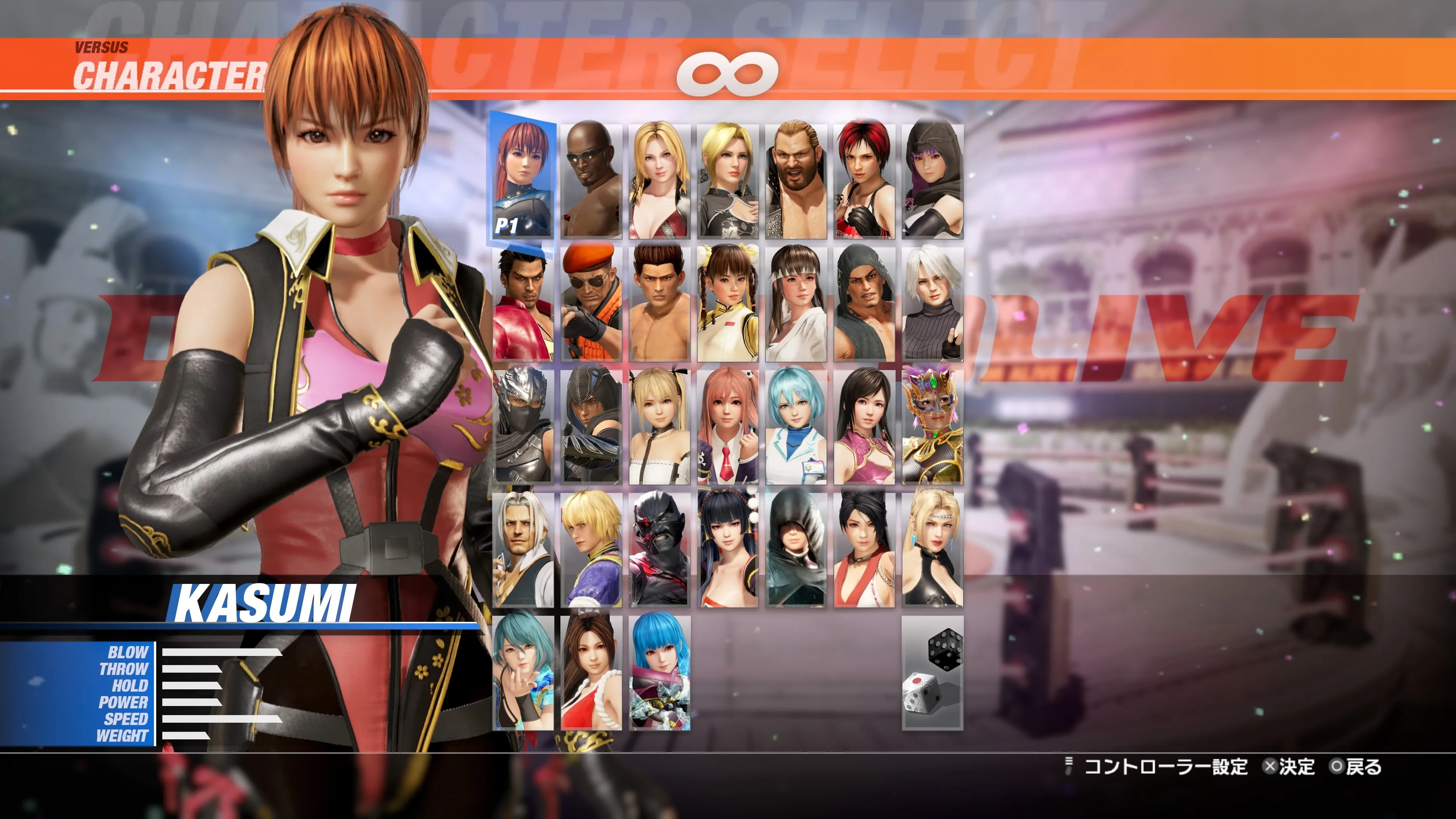 DOA6LR Kasumi Combat Ready Ninja: Sakura [PS5] - изображение 2