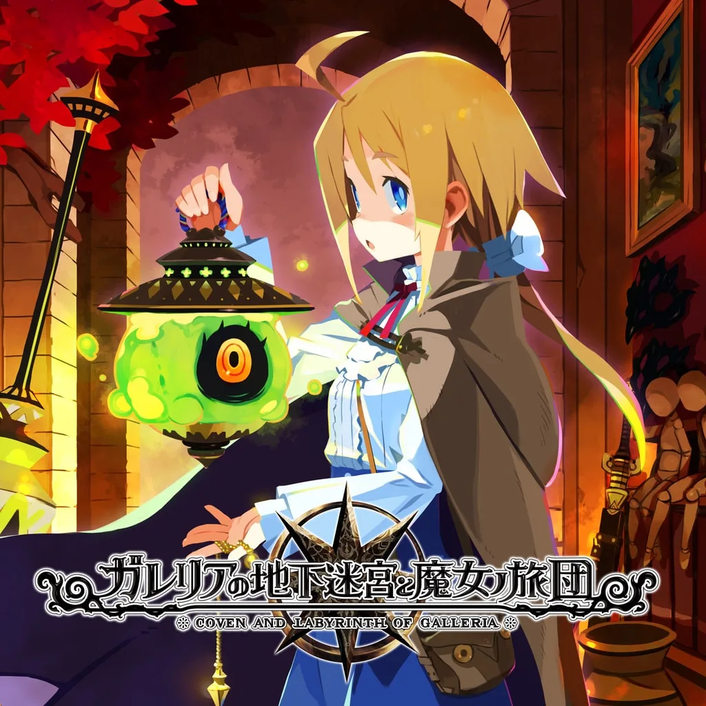 Labyrinth of Galleria: The Moon Society [PS4,&nbsp;PS5] - изображение 1