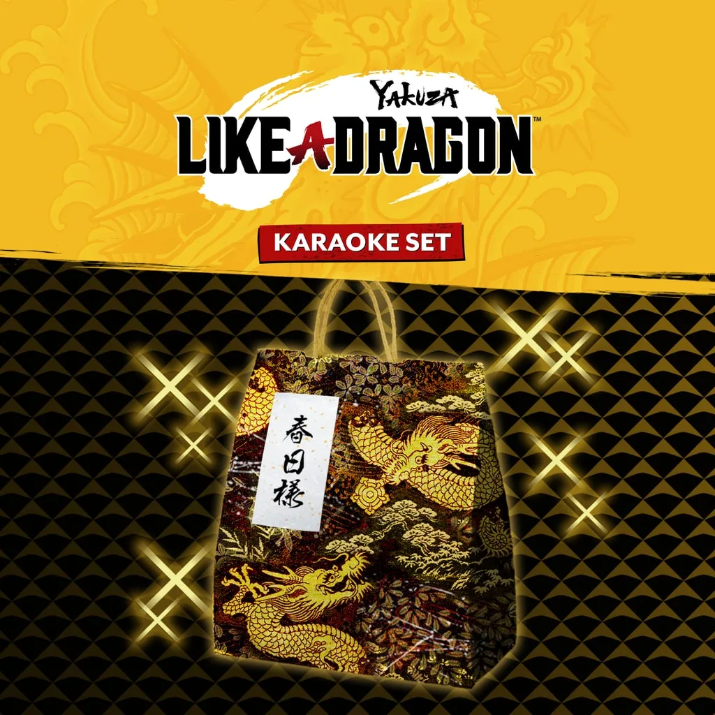 Yakuza: Like a Dragon Karaoke Set [PS4,&nbsp;PS5] cover