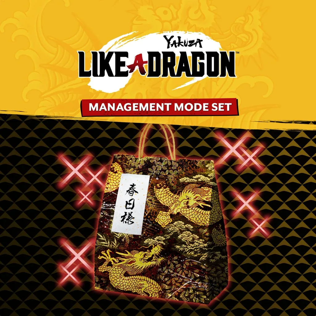 Yakuza: Like a Dragon Management Mode Set [PS4,&nbsp;PS5] cover