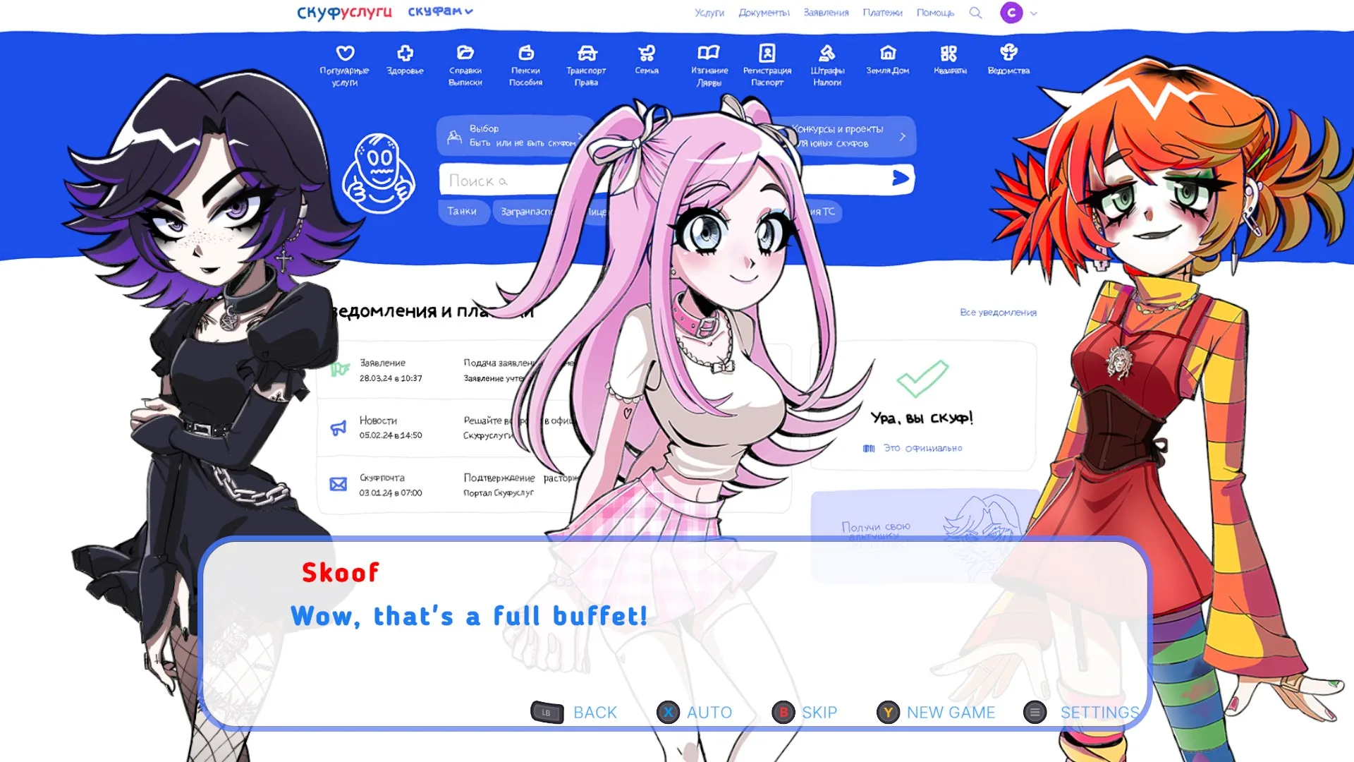 Alt Girl for Skoof - ALTiversary Edition [One,&nbsp;X|S] - изображение 3