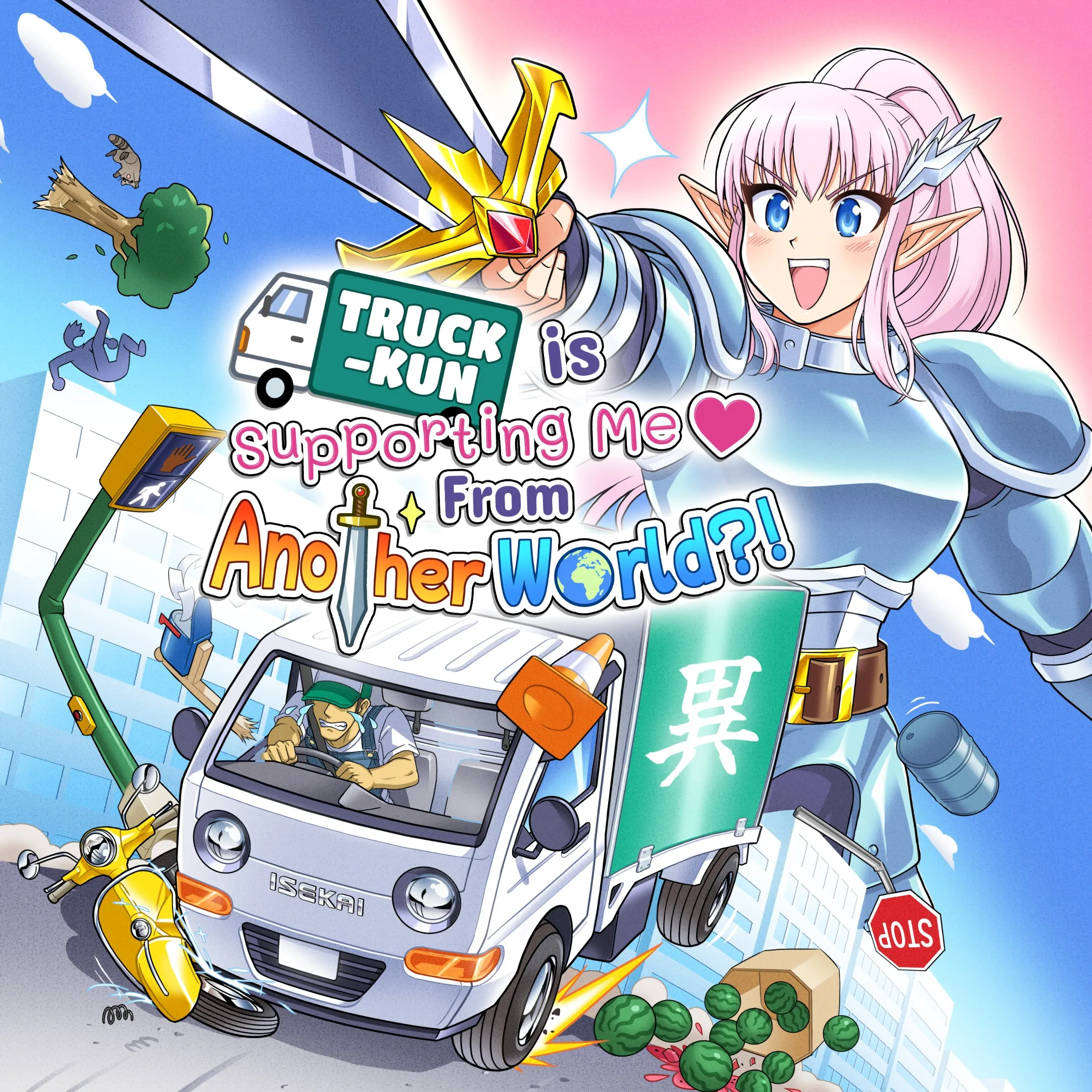 Truck-kun is Supporting Me from Another World?! [X|S] - изображение 1