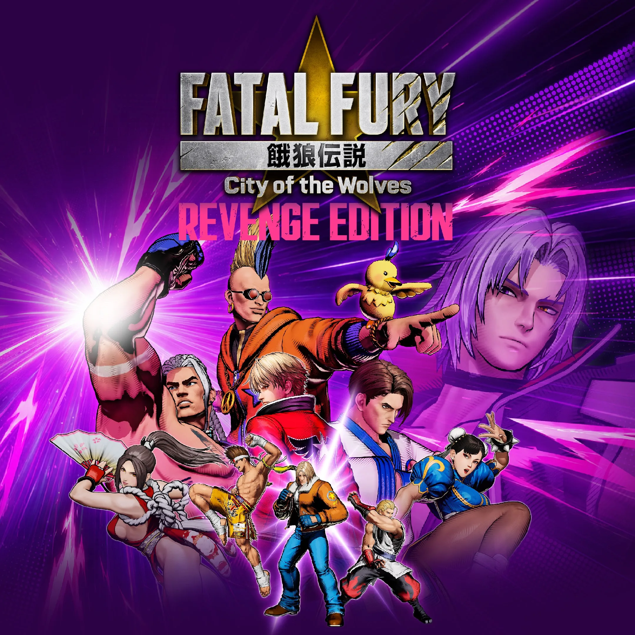 FATAL FURY: City of the Wolves - Revenge Edition [X|S] - изображение 1