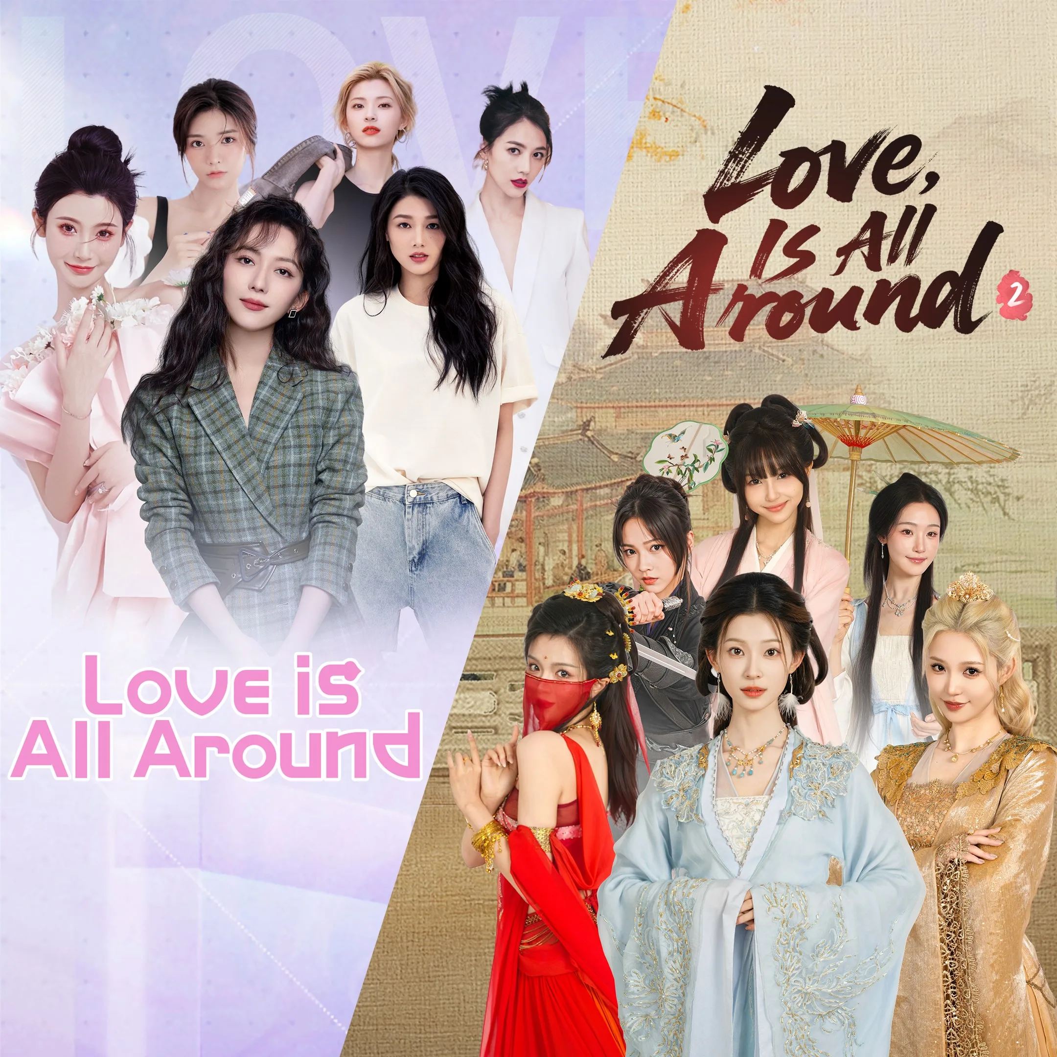 Love is All Around Collection [One,&nbsp;X|S] - изображение 1