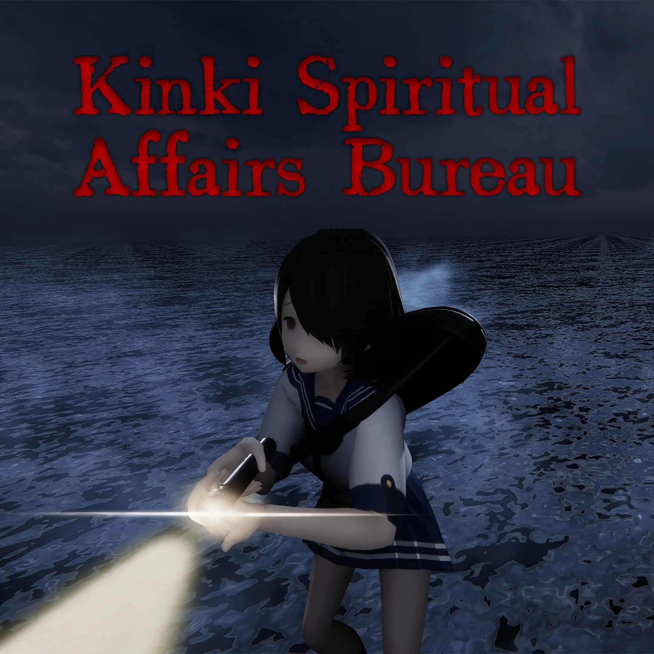 Kinki Spiritual Affairs Bureau [X|S] - изображение 1