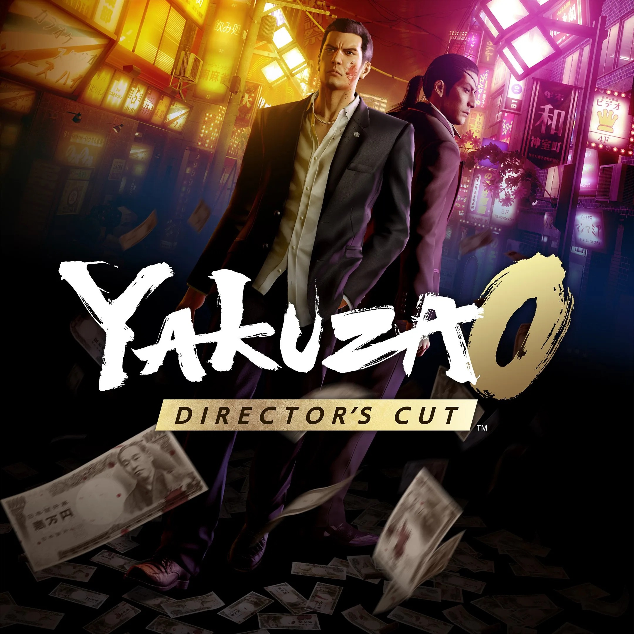 Yakuza 0 Director's Cut [X|S] - изображение 1