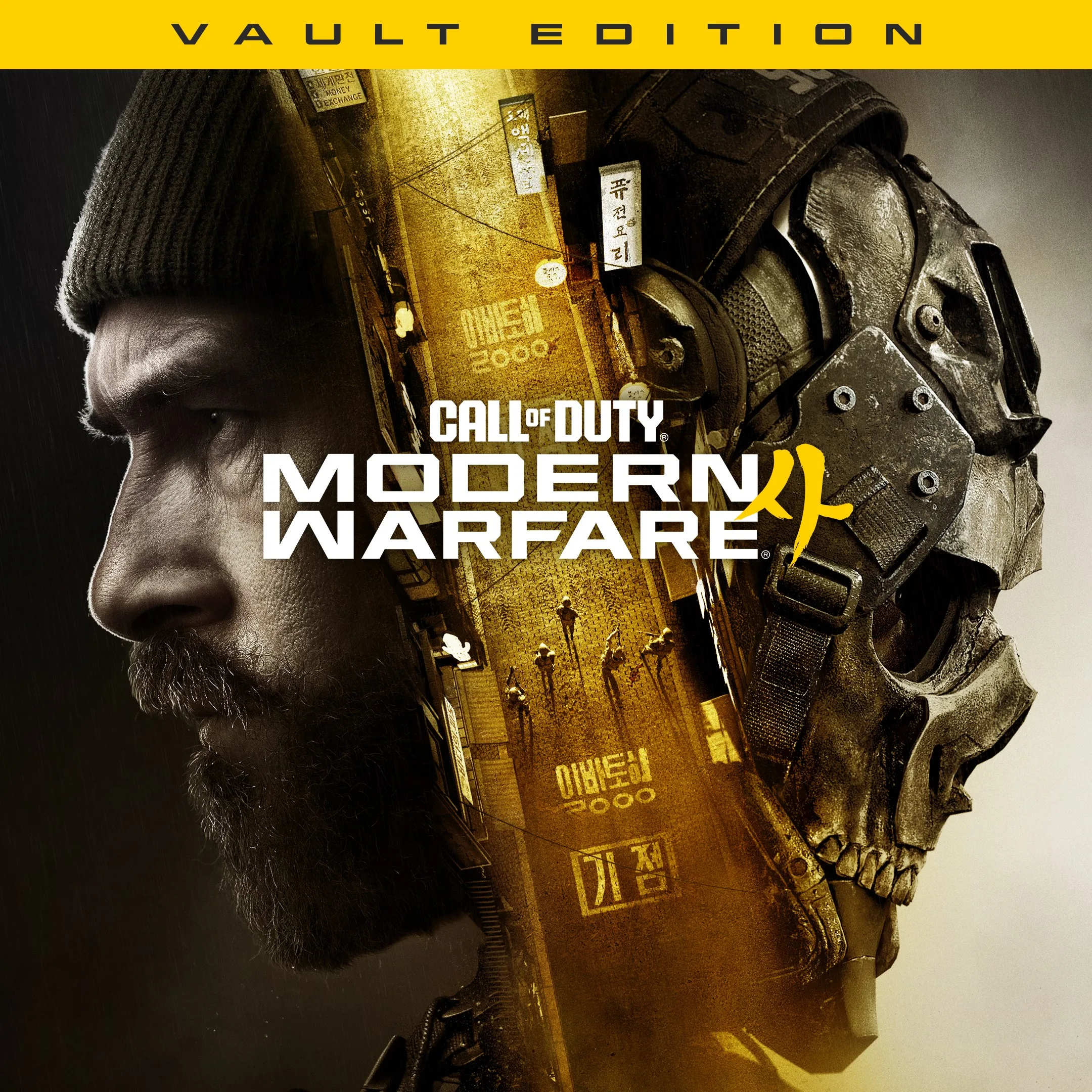 Call of Duty: Modern Warfare 4 - Vault Edition [X|S] - изображение 1