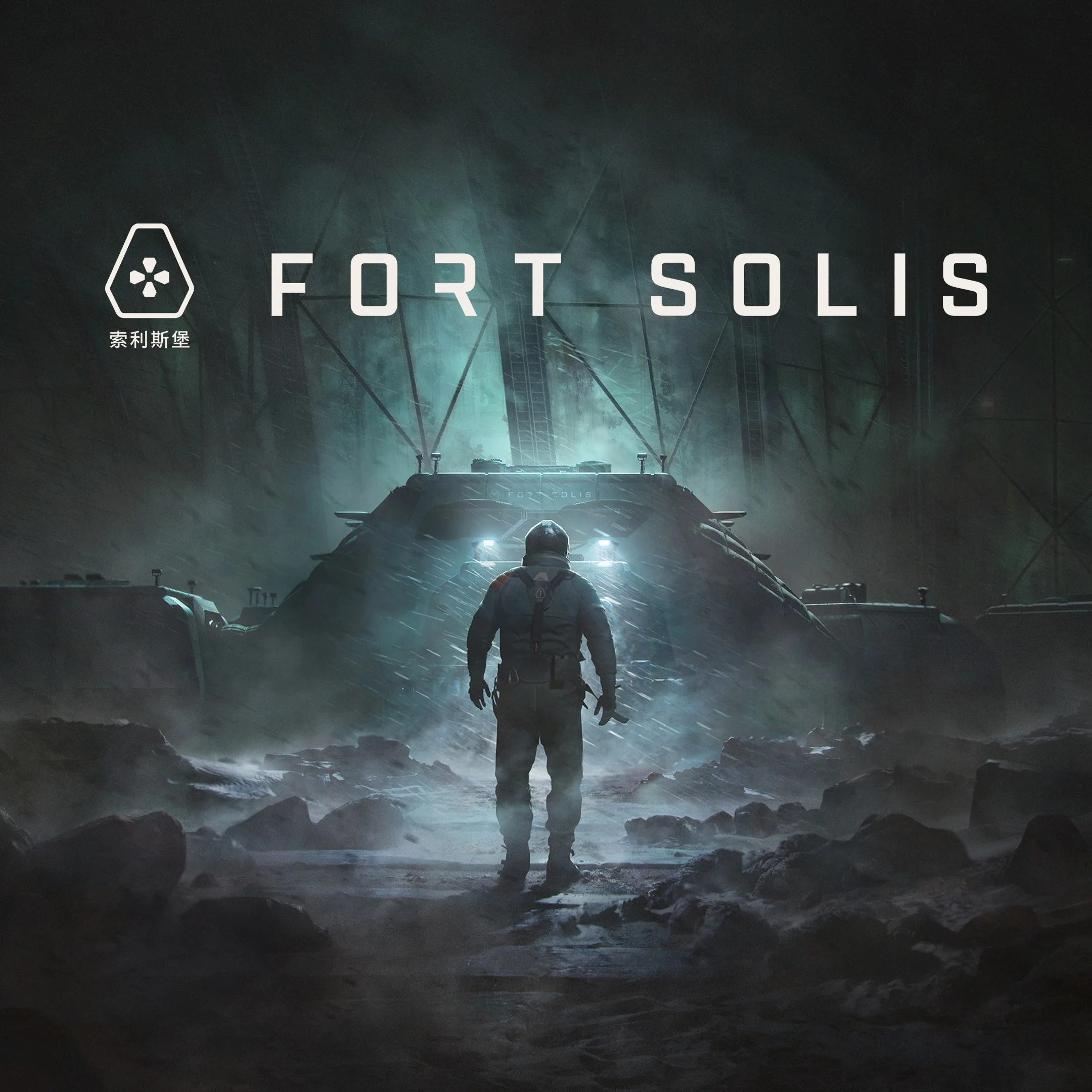 Fort Solis [X|S] - изображение 1