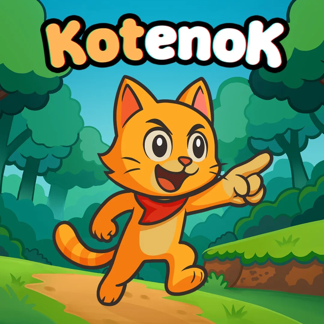 Kotenok [One,&nbsp;X|S] - изображение 1