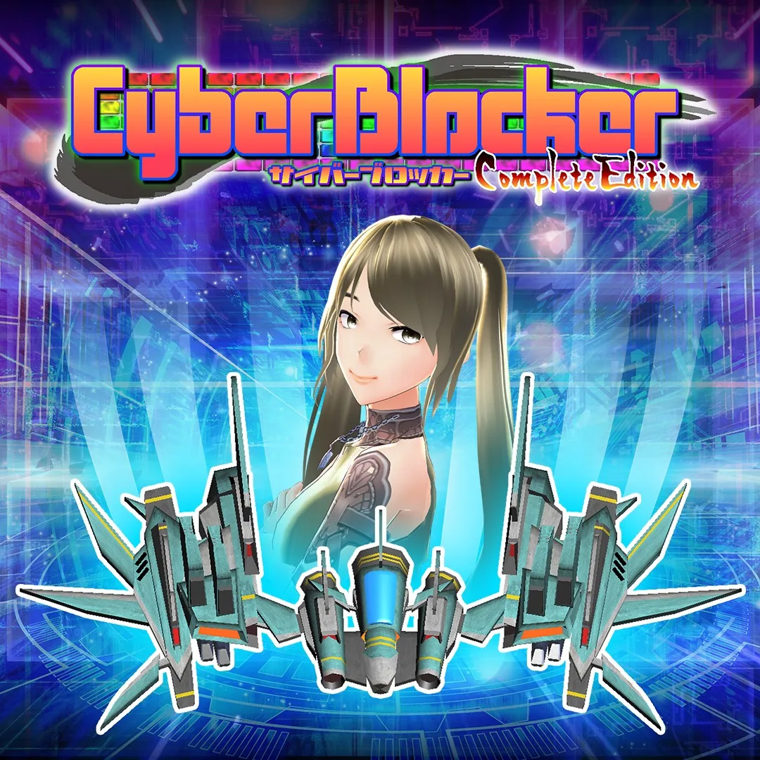 CyberBlocker Complete Edition [One,&nbsp;X|S] - изображение 1